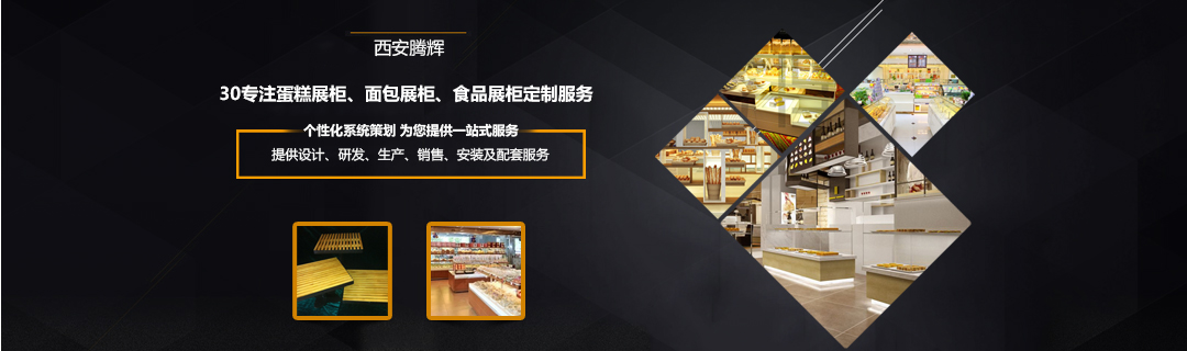 產品中心