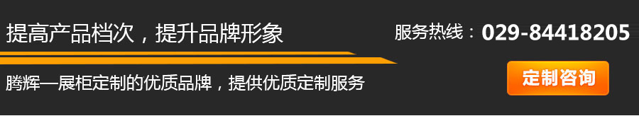 騰輝不銹鋼