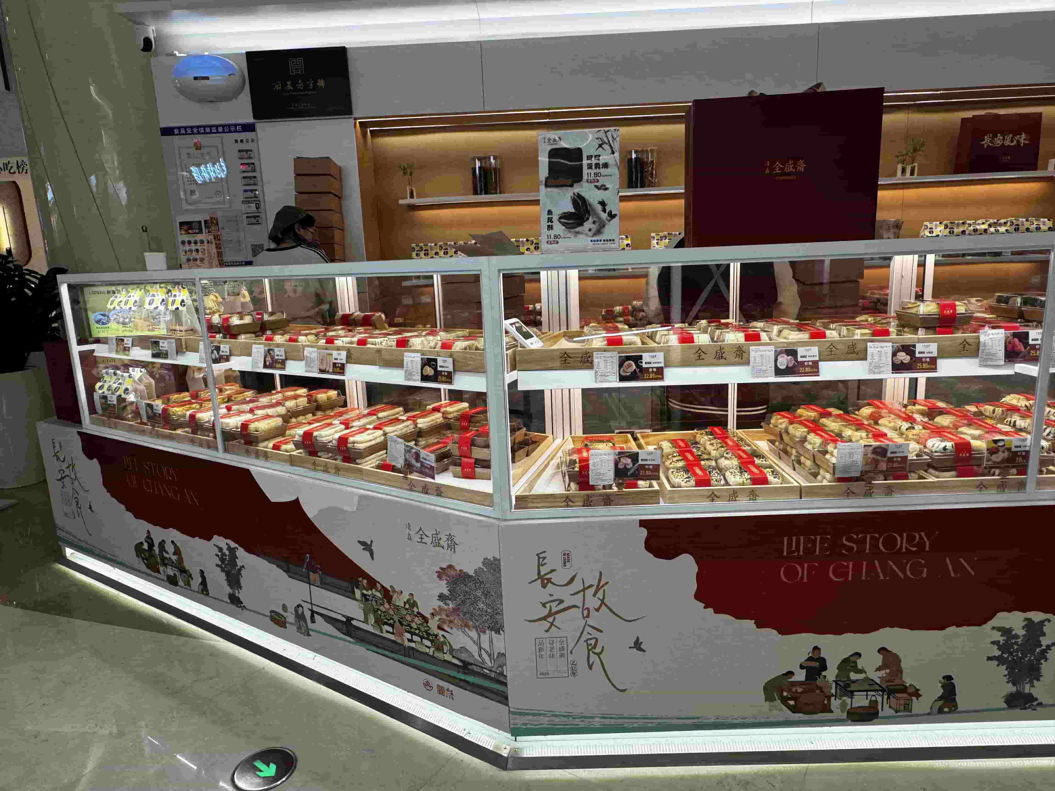 展柜設(shè)計烘培店面設(shè)計
