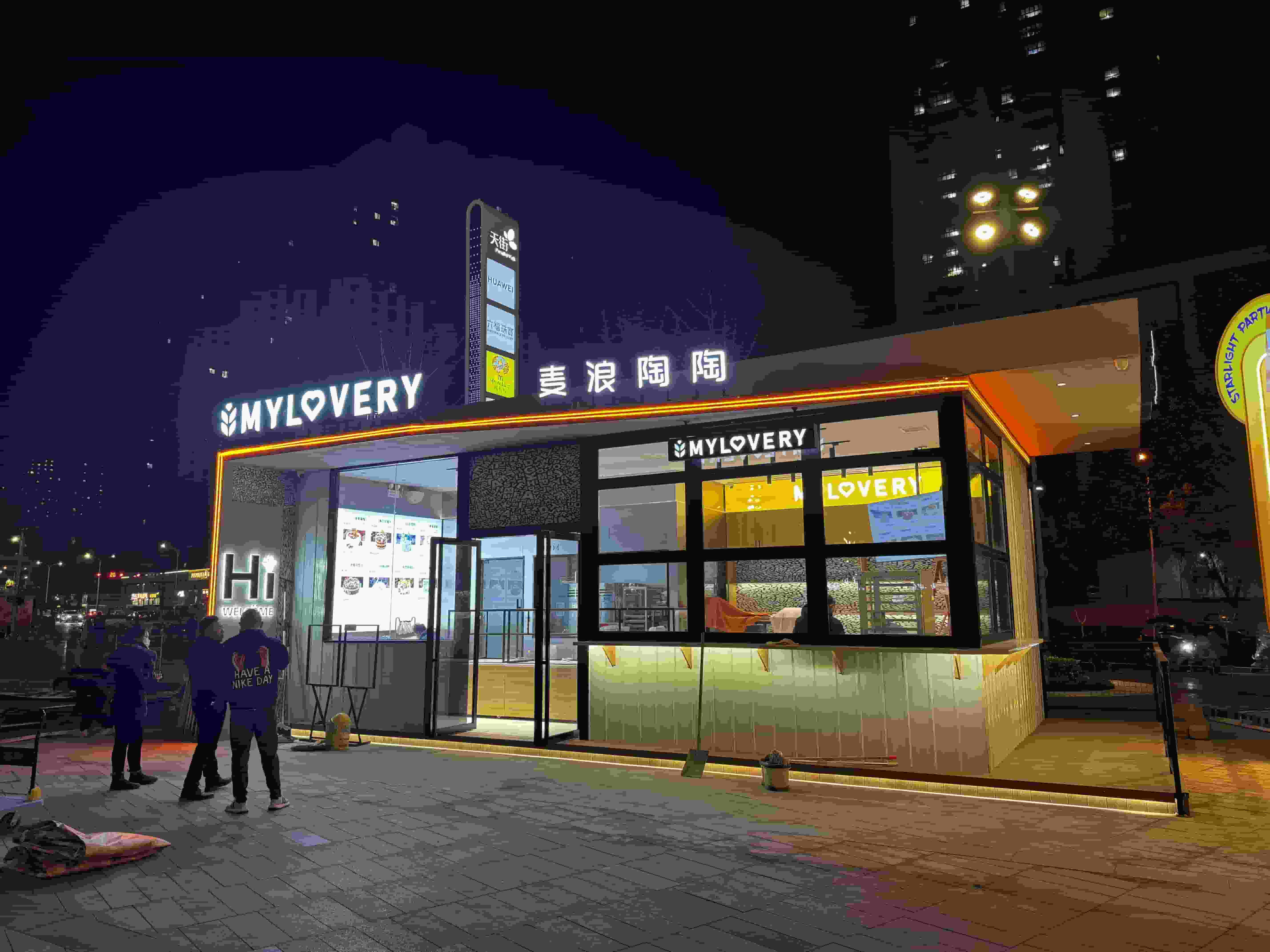 西安烘培店面設(shè)計
